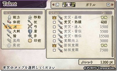 アラアラ体２０ - コピー